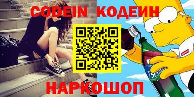 таблы Абинск