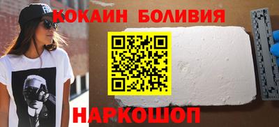 таблы Абинск