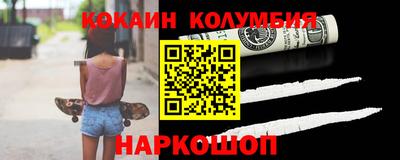 прущий лед Гагарин