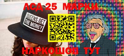 мяу мяу кристалл Абакан