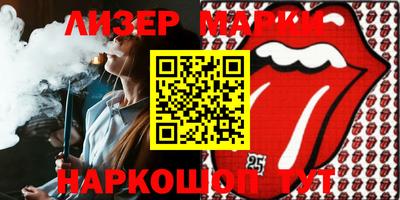 мяу мяу кристалл Абакан