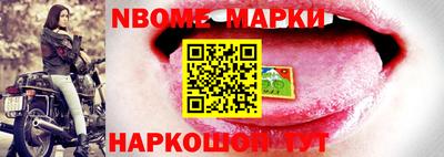 мяу мяу кристалл Абакан