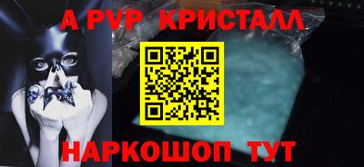 прущий лед Гагарин