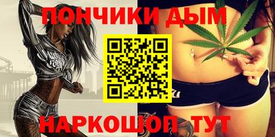 таблы Абинск