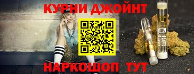 прущий лед Гагарин