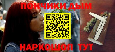 мяу мяу кристалл Абакан