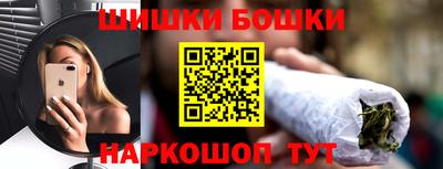 мяу мяу кристалл Абакан