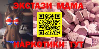 прущий лед Гагарин