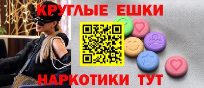 прущий лед Гагарин