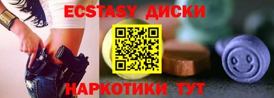 spice Гай