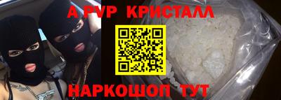 амф Азнакаево