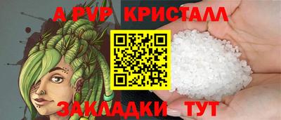 spice Гай