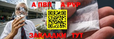 spice Гай