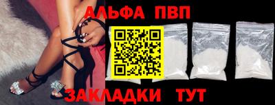 мяу мяу кристалл Абакан