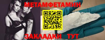 spice Гай