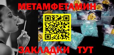 spice Гатчина