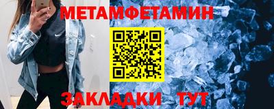 прущий лед Гагарин