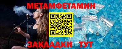 амф Азнакаево