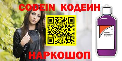 таблы Абинск