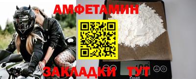 spice Гай
