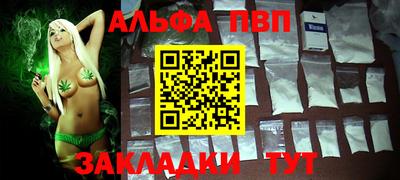 мяу мяу кристалл Абакан