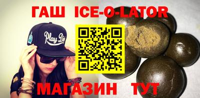 spice Гатчина