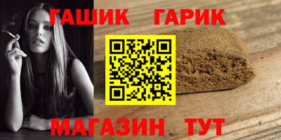 мяу мяу кристалл Абакан