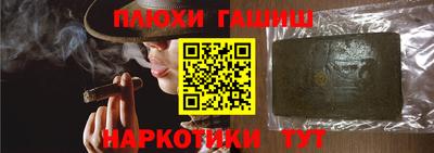 spice Гай