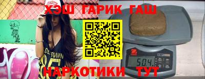 spice Гай