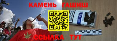 прущий лед Гагарин