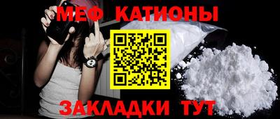 прущий лед Гагарин