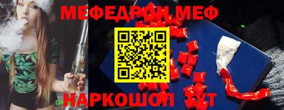 прущий лед Гагарин