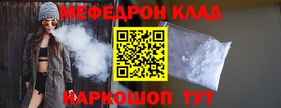 прущий лед Гагарин