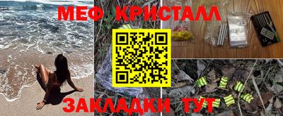 прущий лед Гагарин