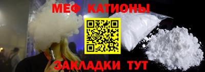 spice Гай