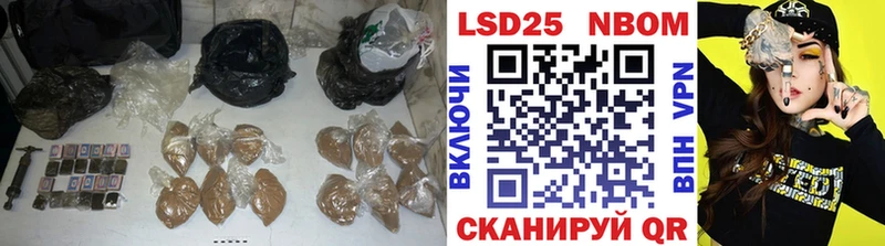 shop состав  Майский  Лсд 25 экстази кислота  omg рабочий сайт 