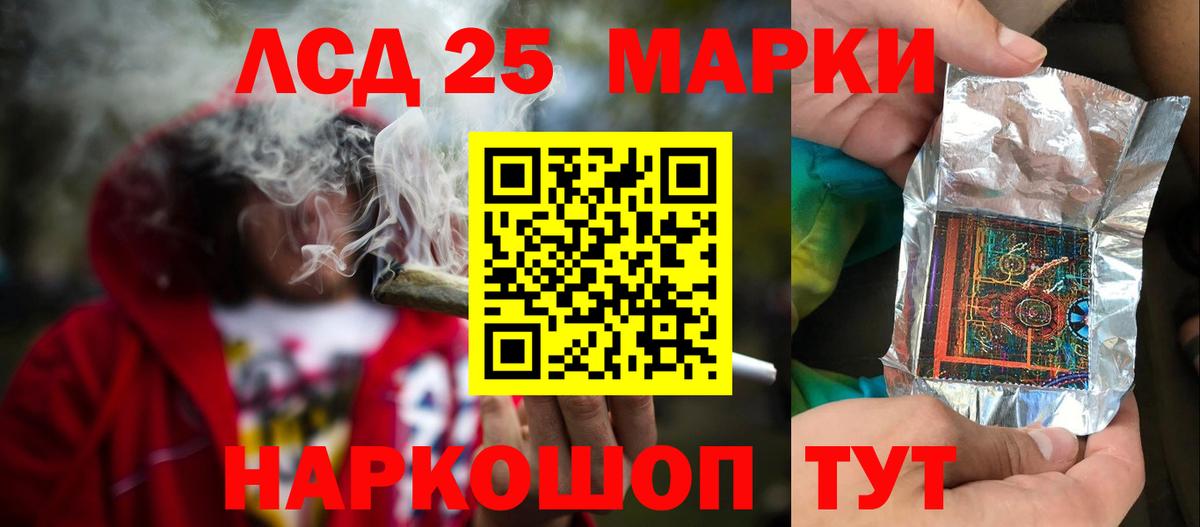 Молли  CBD масло  Вход с VPN  Каннабис  Alpha-PVP  Кокаин  Майский  МЕФ  25-NBOMe  ГАШИШ  Купить наркотики  Ляпка 
