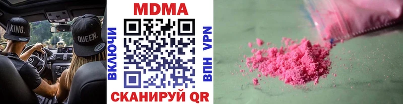 omg онион  что такое   Майский  MDMA VHQ 
