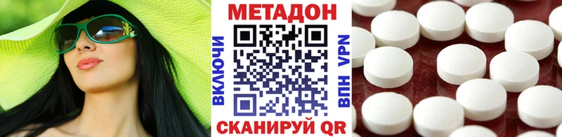 цены наркотик  мориарти как зайти  МЕТАДОН белоснежный  Майский 