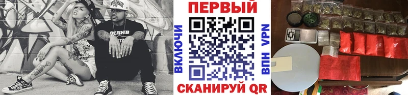 Метамфетамин винт закладка Майский