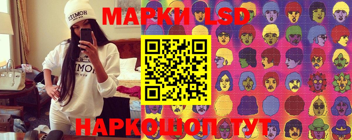 Марки 25I-NBOMe 1,8мг Майский