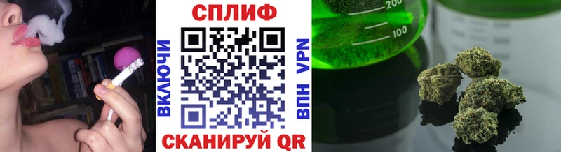 дарнет шоп Майский Канабис Ganja