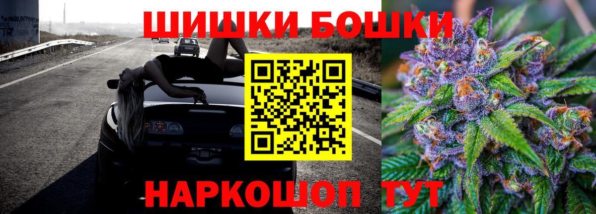 Канабис планчик  Шишки марихуана SATIVA & INDICA  Майский  Каннабис MAZAR  Конопля SATIVA & INDICA 