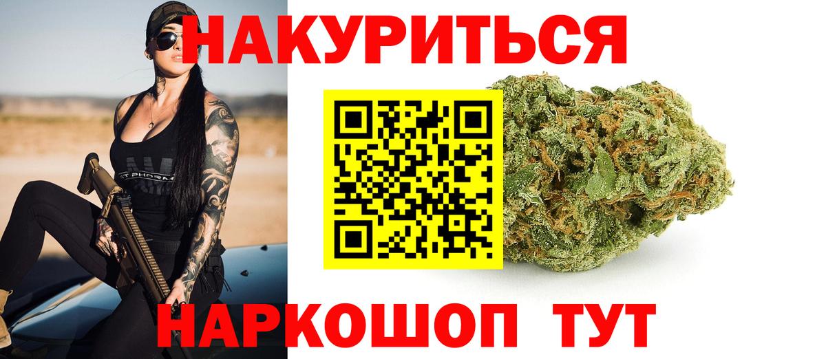 Конопля MAZAR  Вход с VPN  Конопля VHQ  Каннабис гибрид  Майский 