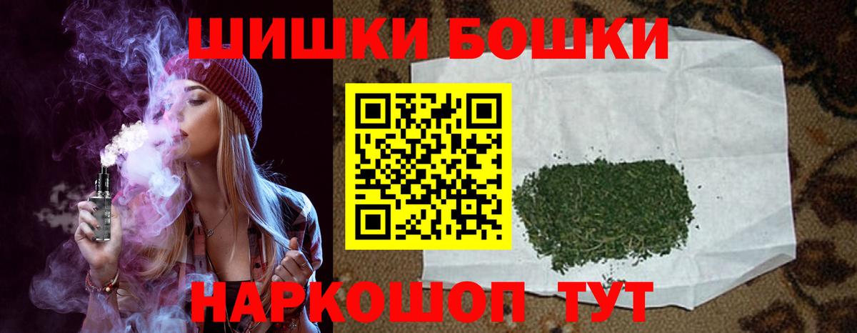 Лсд 25  ЭКСТАЗИ  Бошки Шишки  МЕТАМФЕТАМИН  Мефедрон   Кокаин  Майский  Купить наркотики  МДМА  APVP СК кристаллы  Cocaine  ГАШИШ 