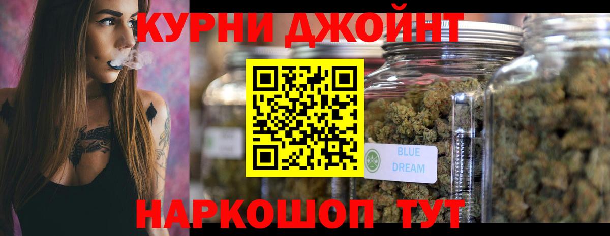 Марихуана конопля Майский